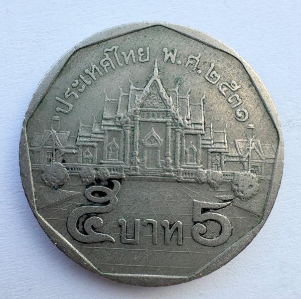 Tailandas 5 batai 1988