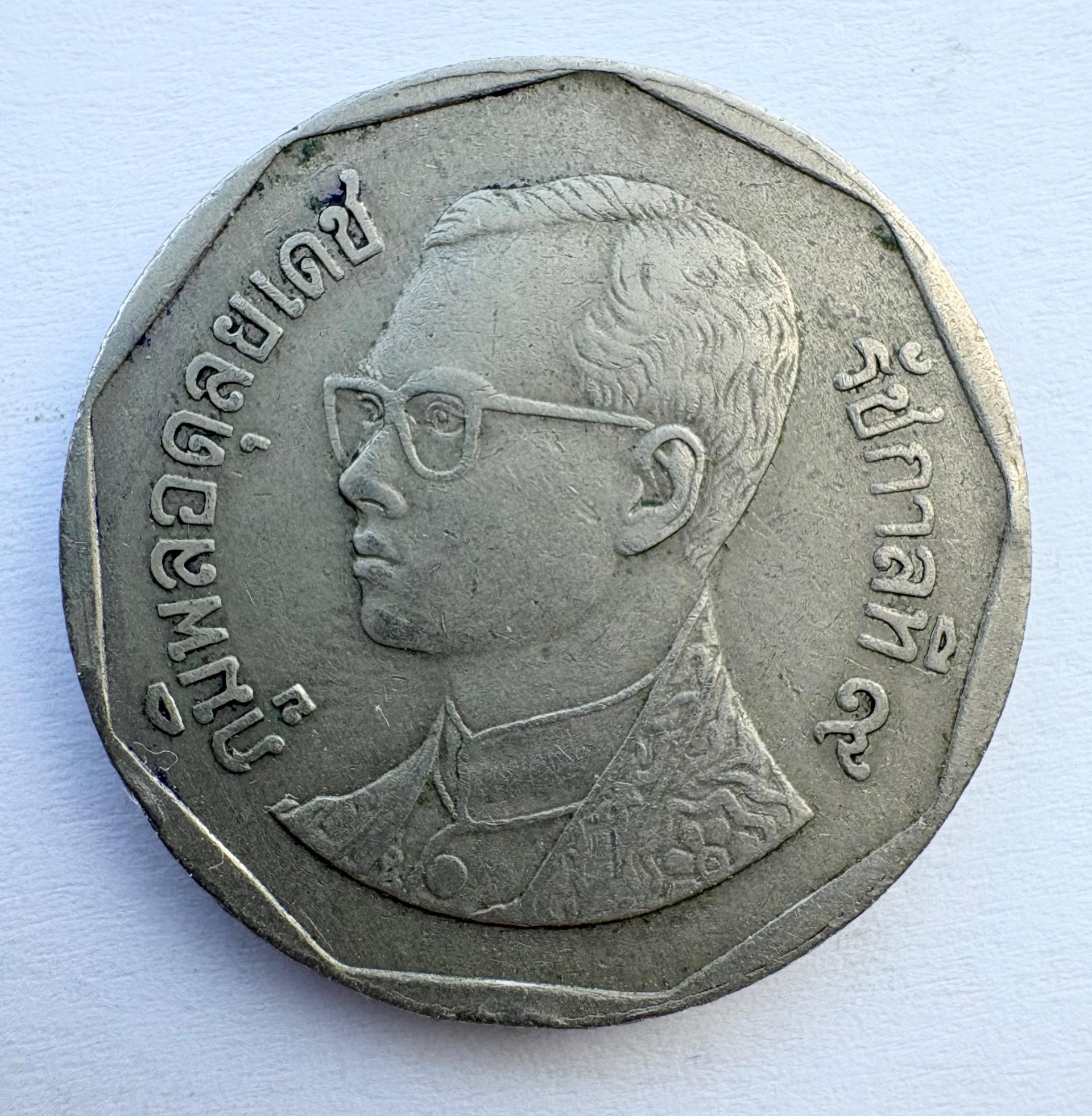 Tailandas 5 batai 1988