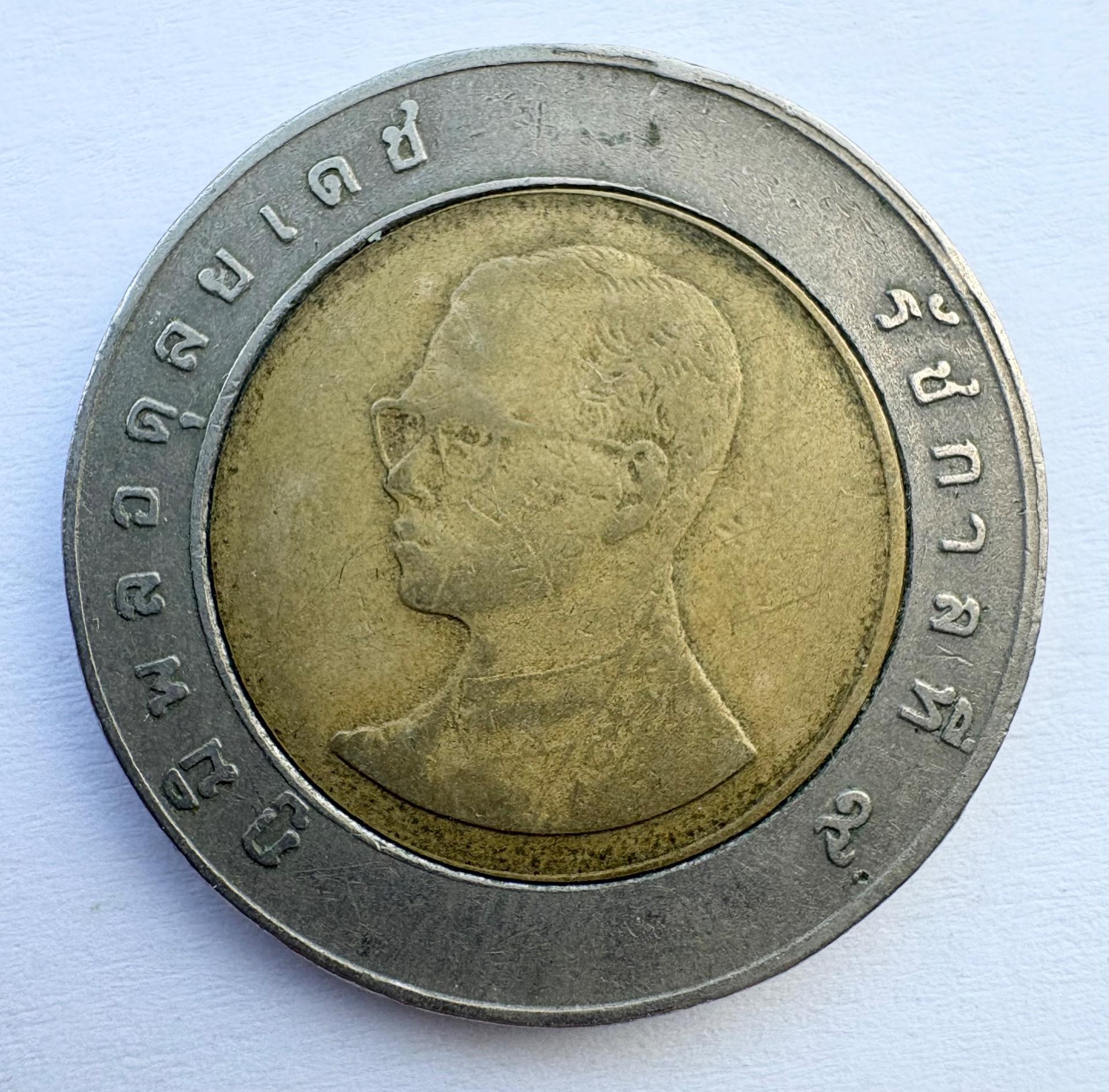 Tailandas 10 batų 1988