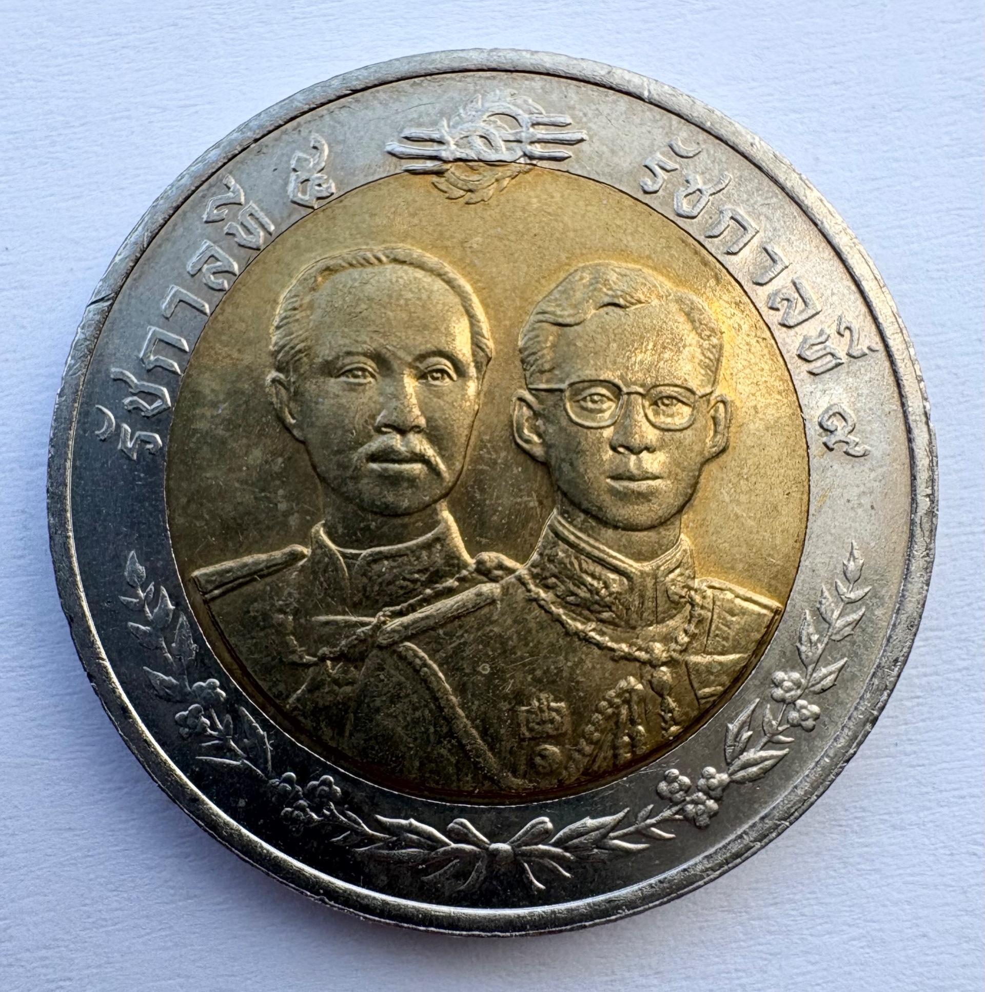 Tailandas 10 batų 2000