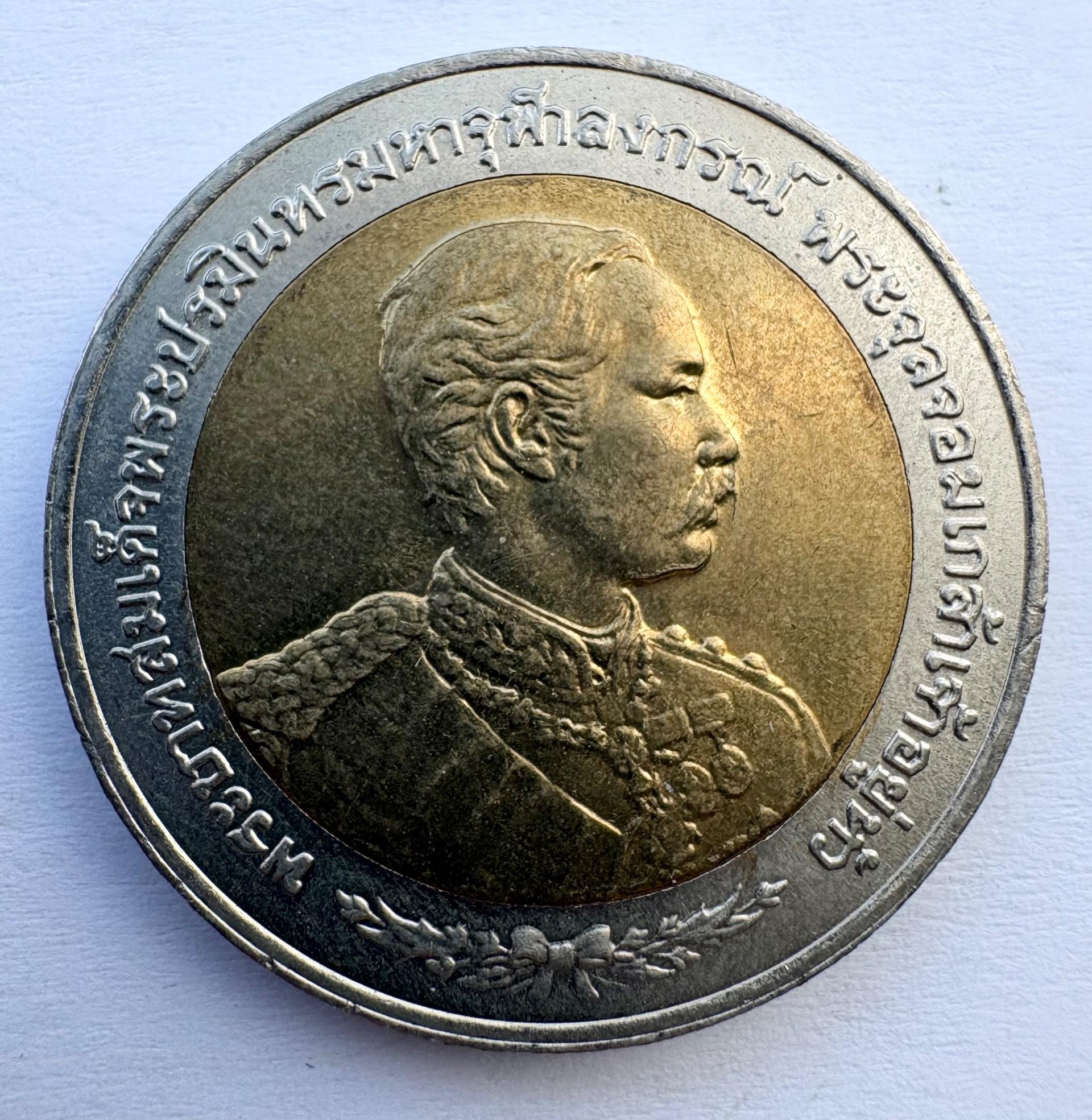 Tailandas 10 batų 2000