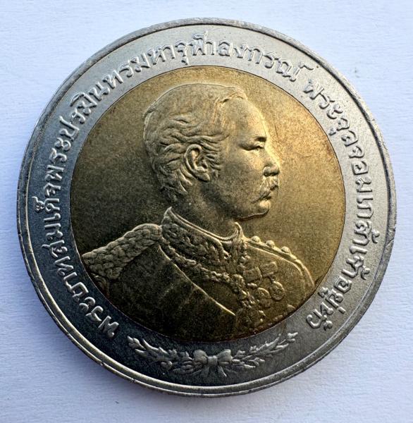 Tailandas 10 batų 2000