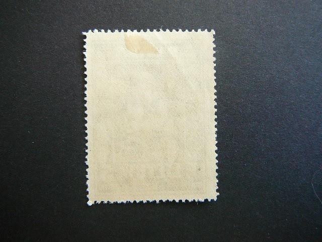 Lietuva 1933 364A Septyndieniai svarus MLH # 