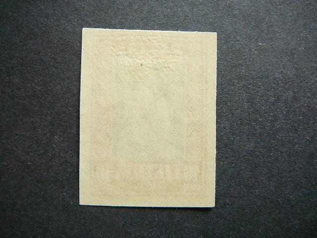 Lietuva 1933 365B Septyndieniai svarus MLH #