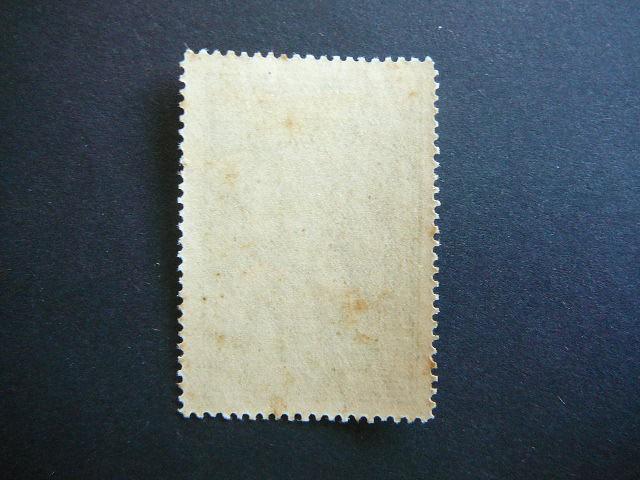 Lietuva 1933 366A Septyndieniai svarus MLH #