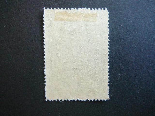 Lietuva 1933 366A Septyndieniai svarus MLH #1