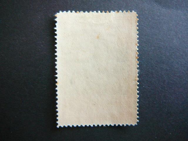 Lietuva 1933 367A Septyndieniai svarus MLH #