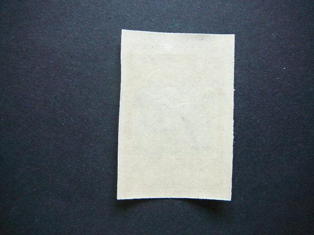 Lietuva 1933 367B Septyndieniai svarus MLH #