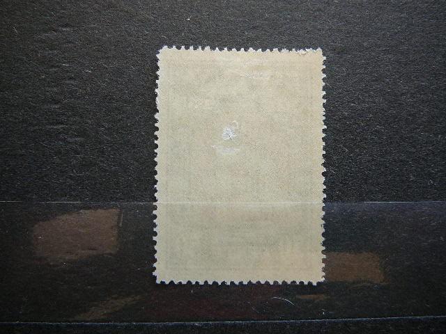 Lietuva 1933 368A Septyndieniai svarus MLH #