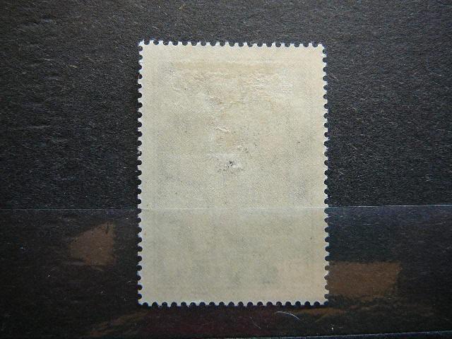 Lietuva 1933 369A Septyndieniai svarus MLH #