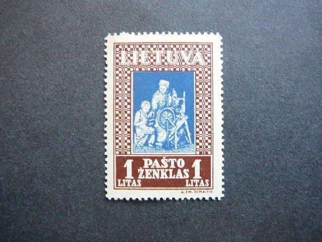 Lietuva 1933 370A Septyndieniai svarus MLH #