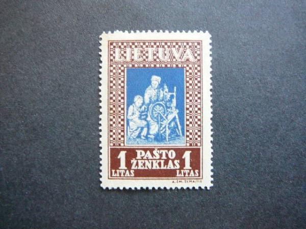 Lietuva 1933 370A Septyndieniai svarus MLH #