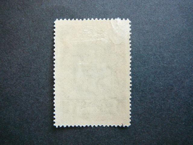 Lietuva 1933 370A Septyndieniai svarus MLH #