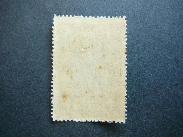 Lietuva 1933 370A Septyndieniai svarus MH #