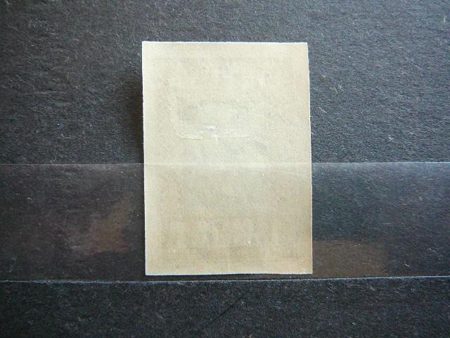 Lietuva 1933 370B Septyndieniai svarus MLH #