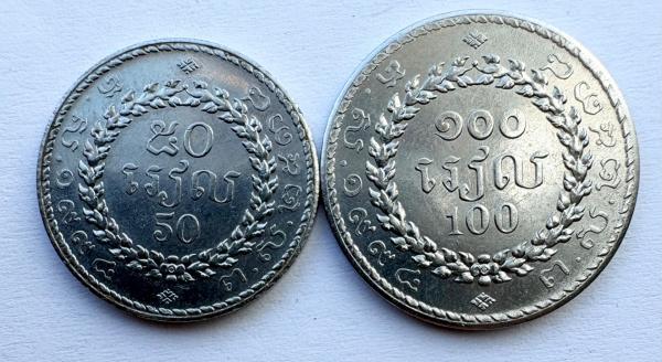 Kambodža 50-100 rielų 1994