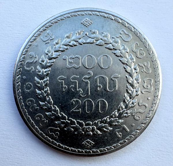 Kambodža 200 rielų 1994