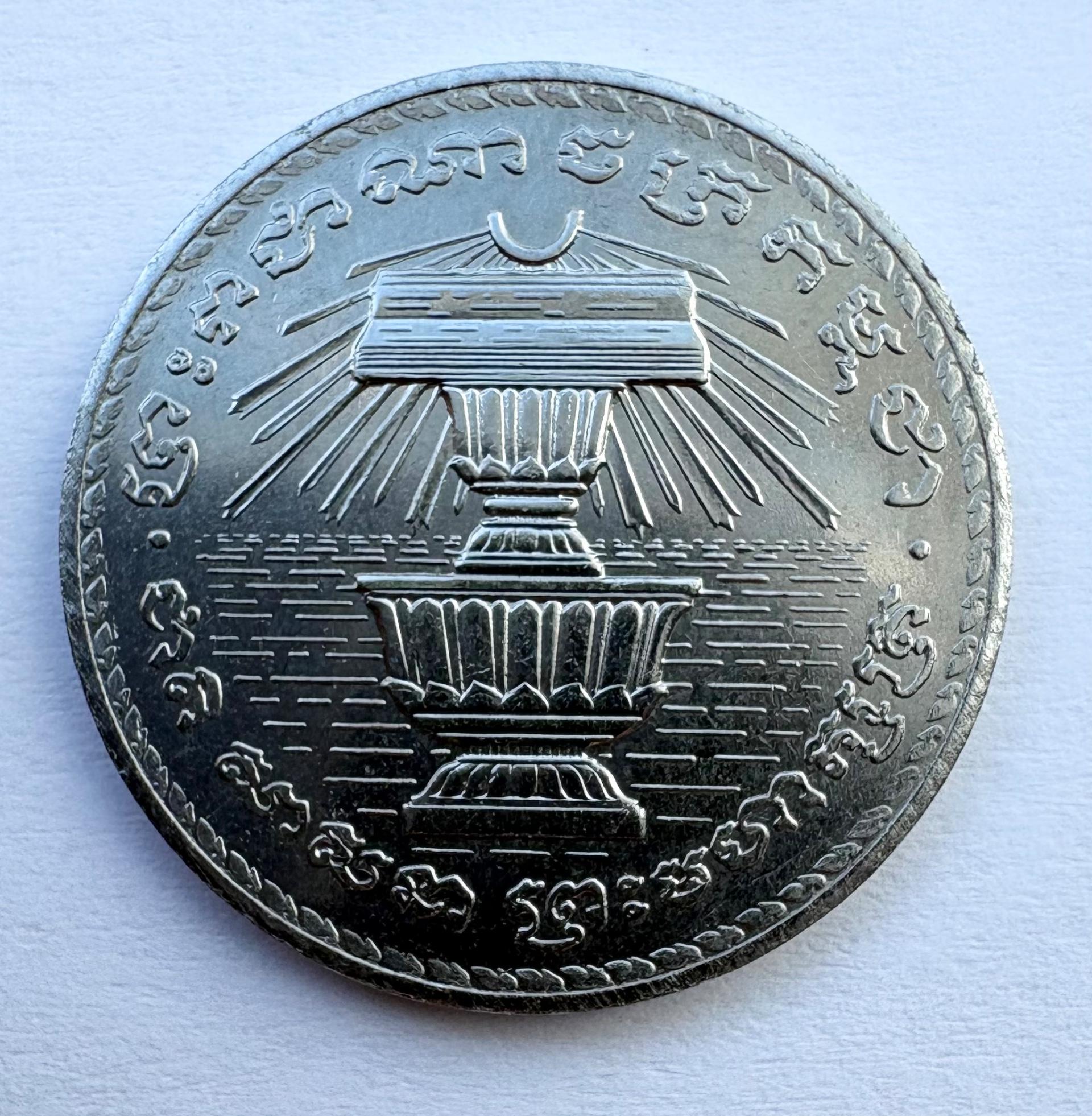 Kambodža 200 rielų 1994