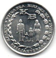 Indonezija. 5 rupijos ( Šeimos planavimas ) ( 1974 ) AU