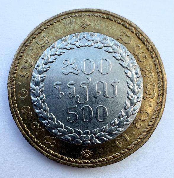 Kambodža 500 rielų 1994