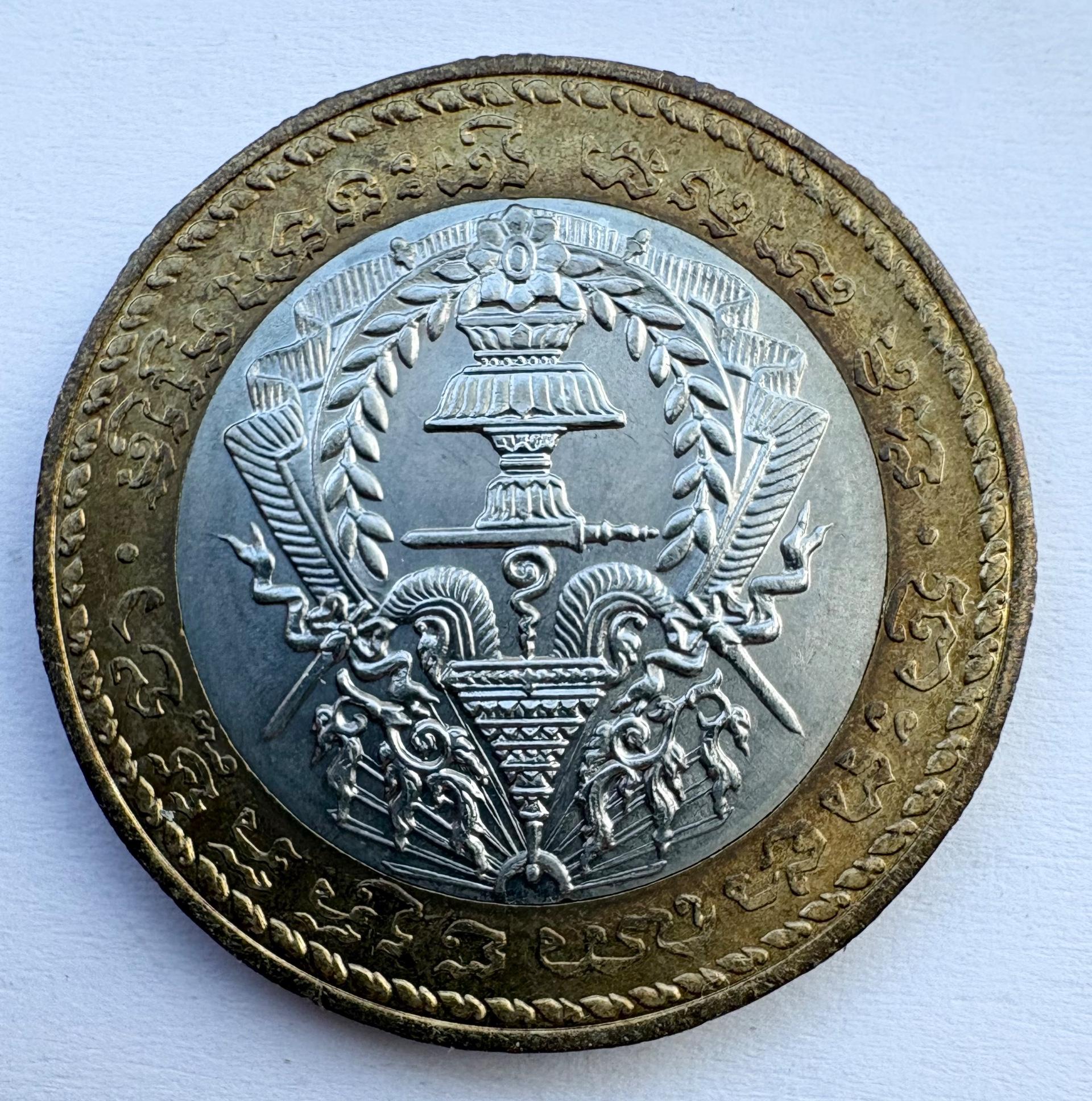 Kambodža 500 rielų 1994