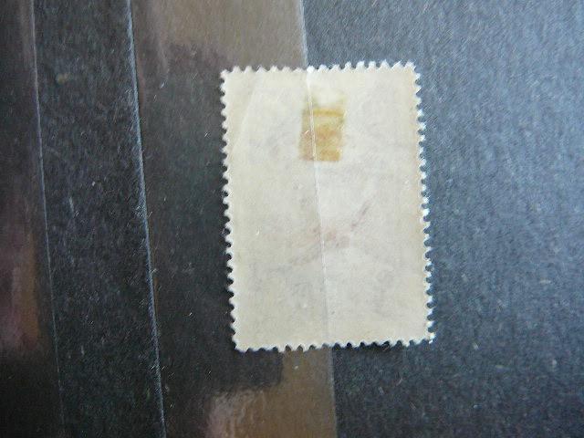 Lietuva 1926 244 Kregzdutes svarus MH #