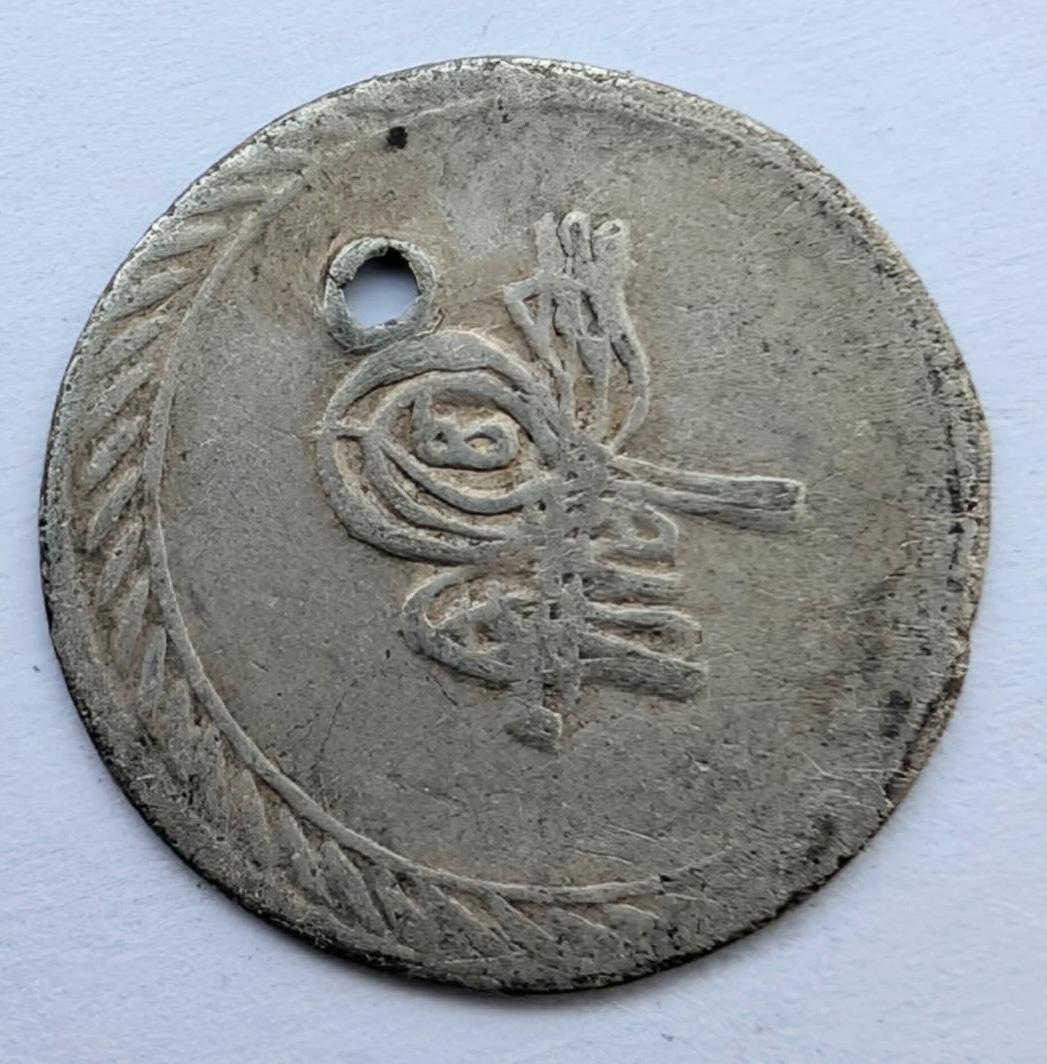 Osmanų imperija Achmedas III para 1703