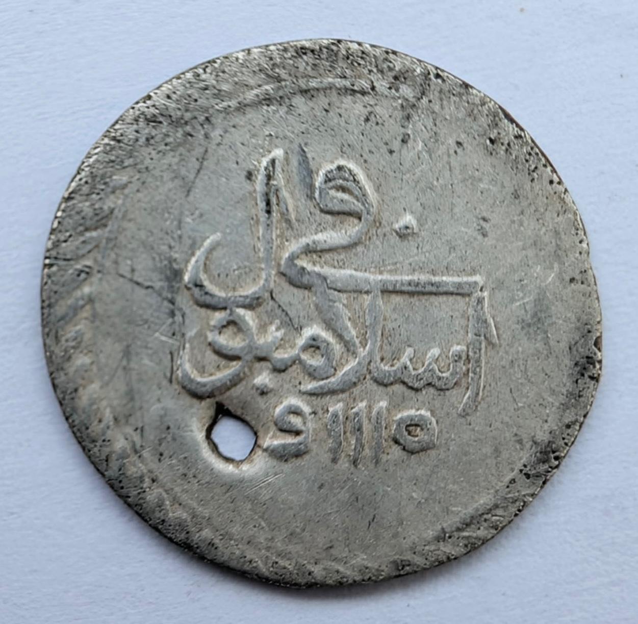 Osmanų imperija Achmedas III para 1703
