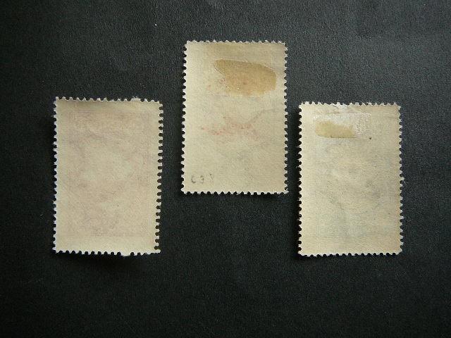 Lietuva 1926 243/5 Kregzdutes svarus MLH #