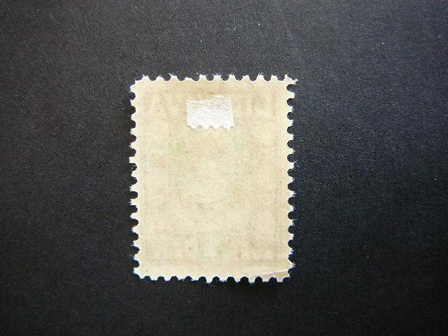 Lietuva 1921 095 Kestutis svarus MLH #