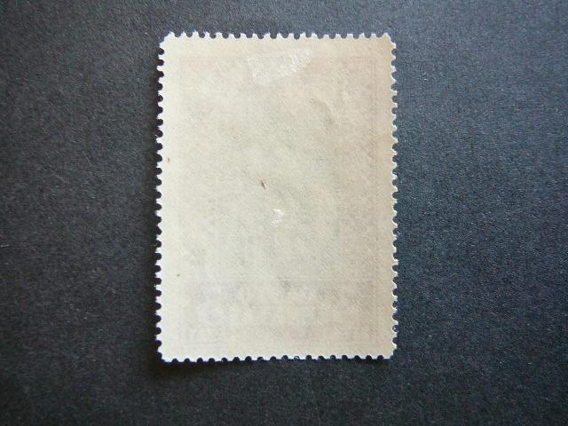 Lietuva 1933 371A Septyndieniai svarus MLH #