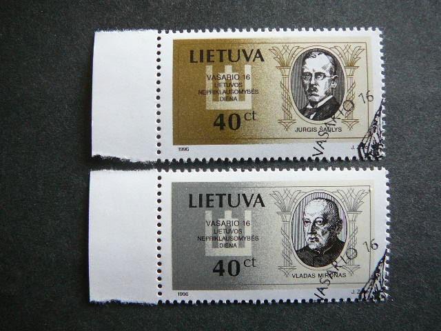 Lietuva 1996 606/7 Vasario 16 antsp. #