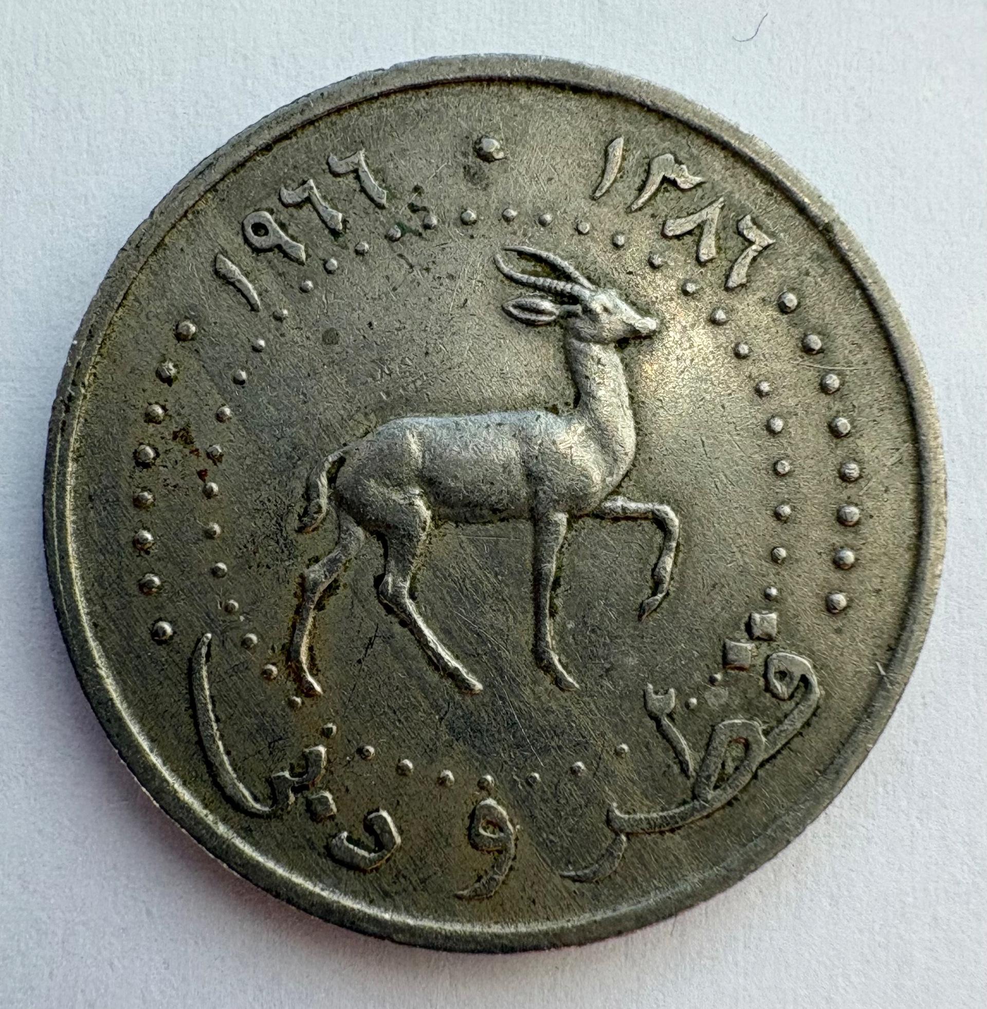 Kataras ir Dubajus 50 dirhamų 1966