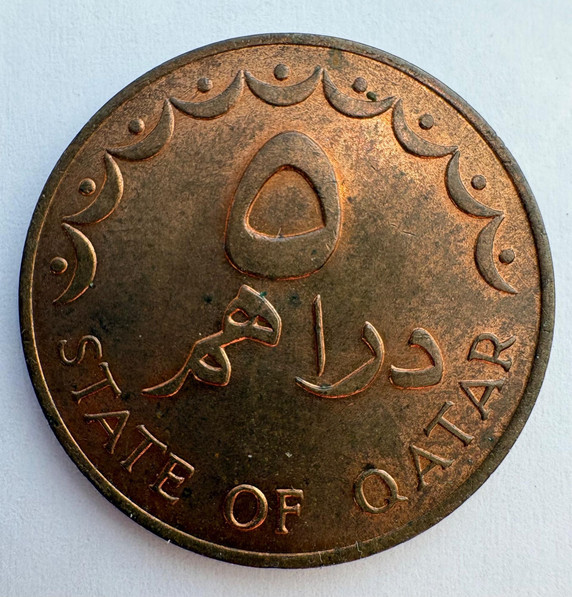Kataras 5 dirhamai 1978