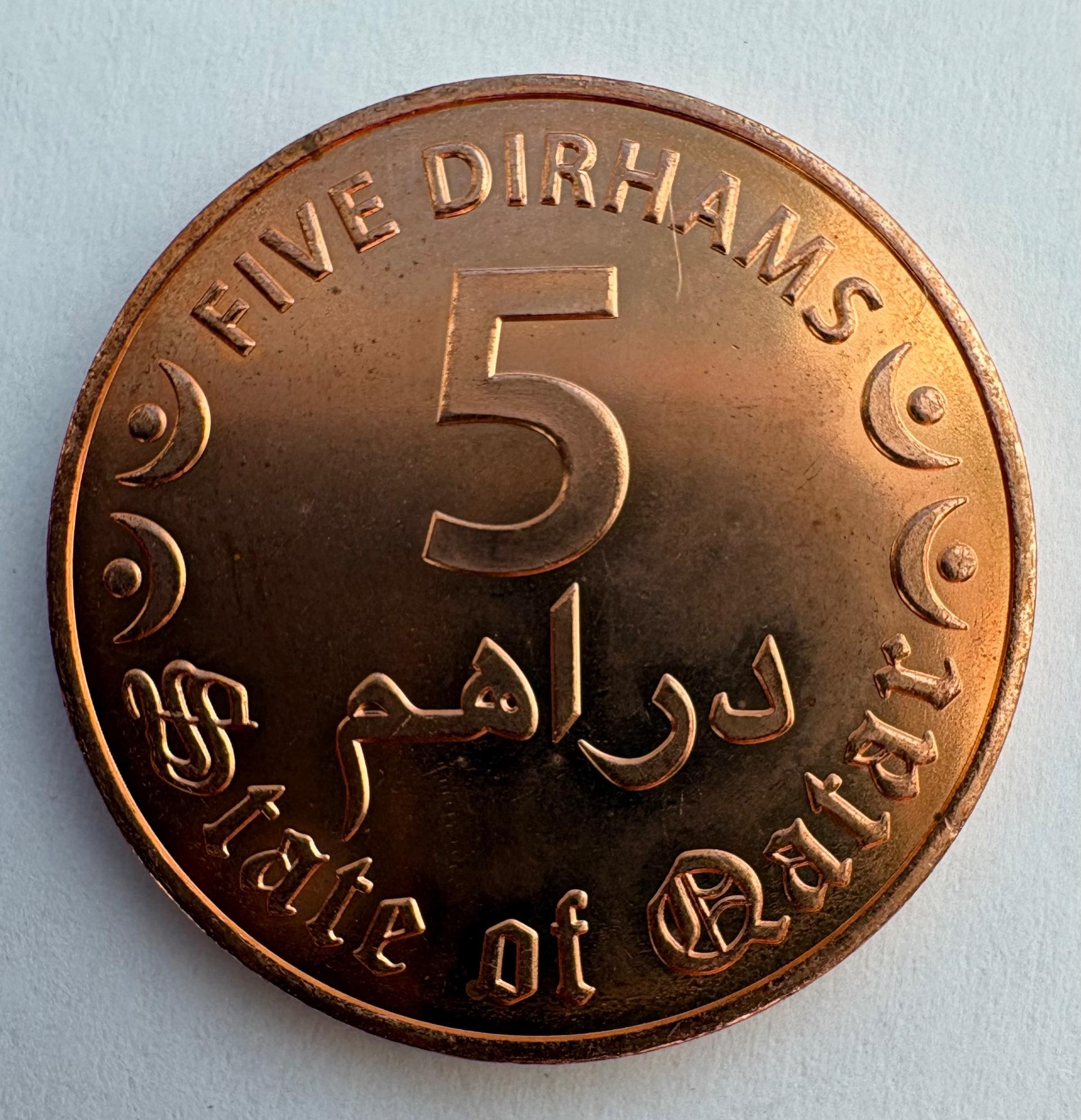 Kataras 5 dirhamai 2016
