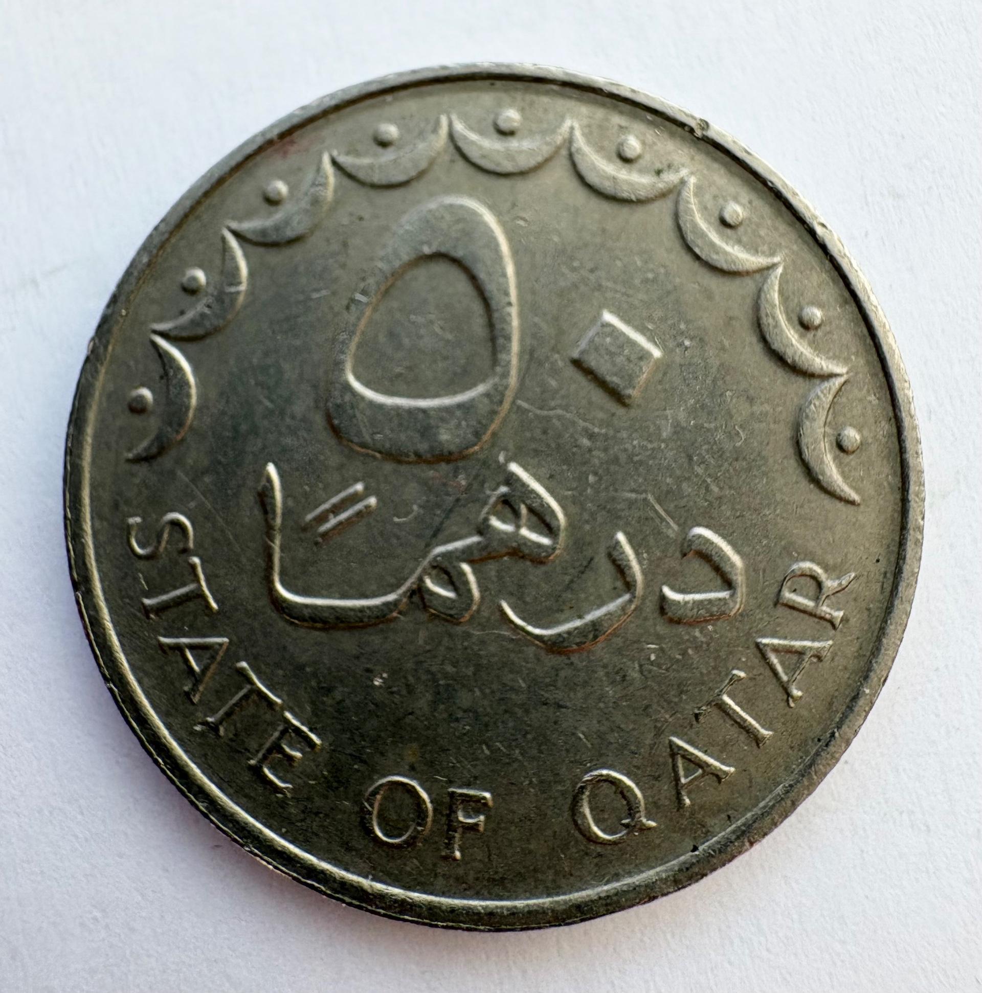 Kataras 50 dirhamų 1987