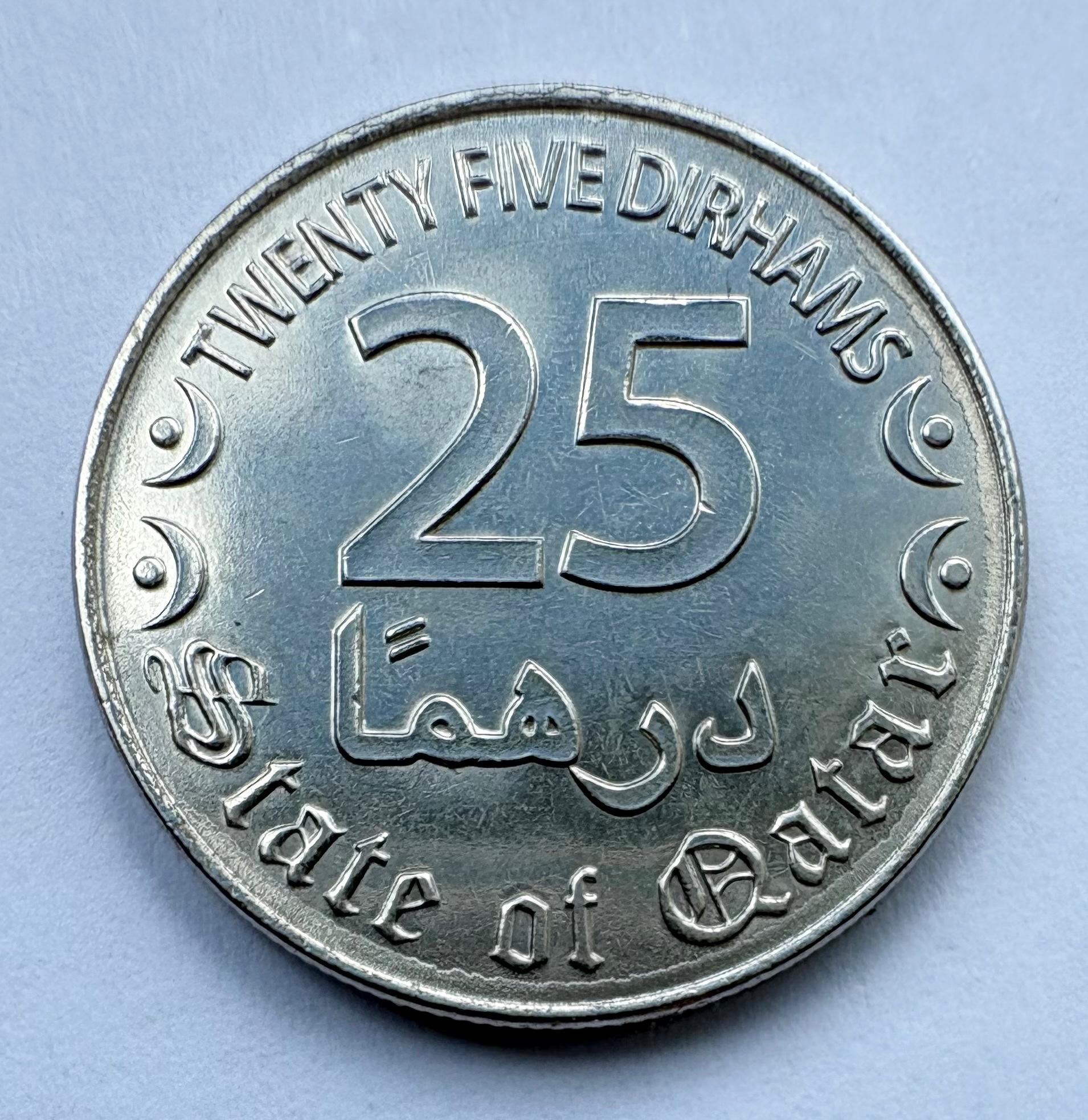 Kataras 25 dirhamai 2016