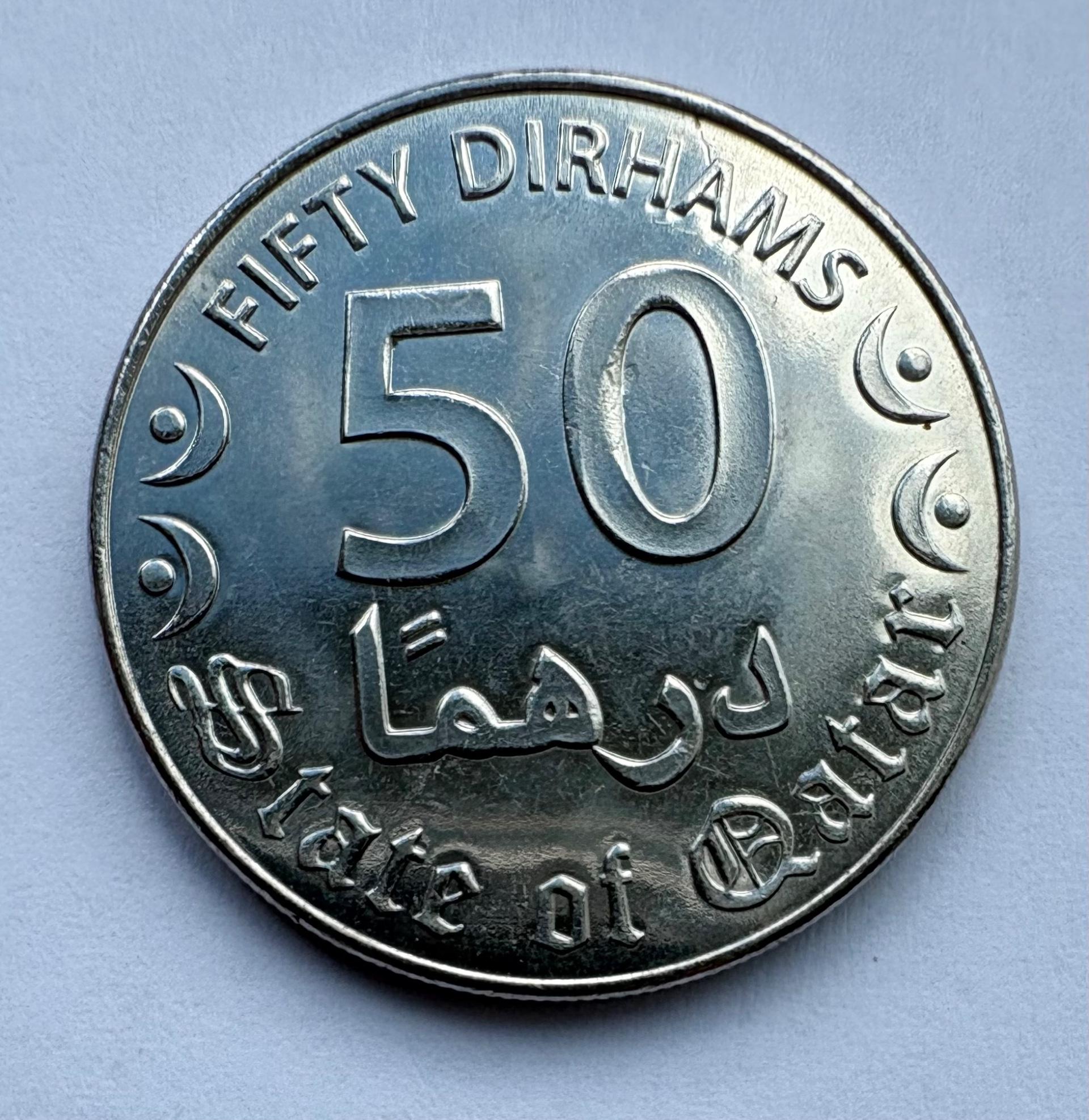 Kataras 50 dirhamų 2016