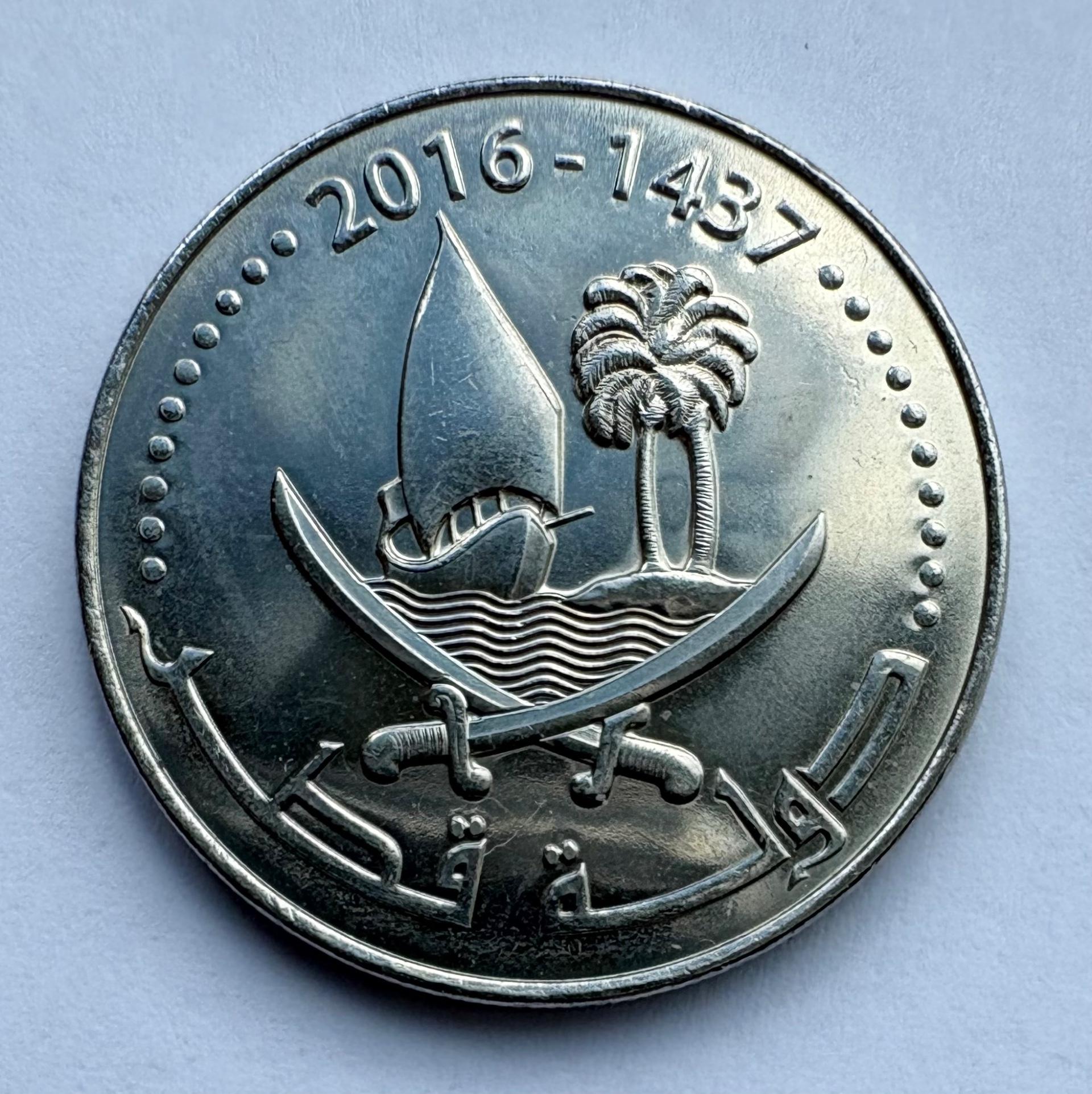 Kataras 50 dirhamų 2016