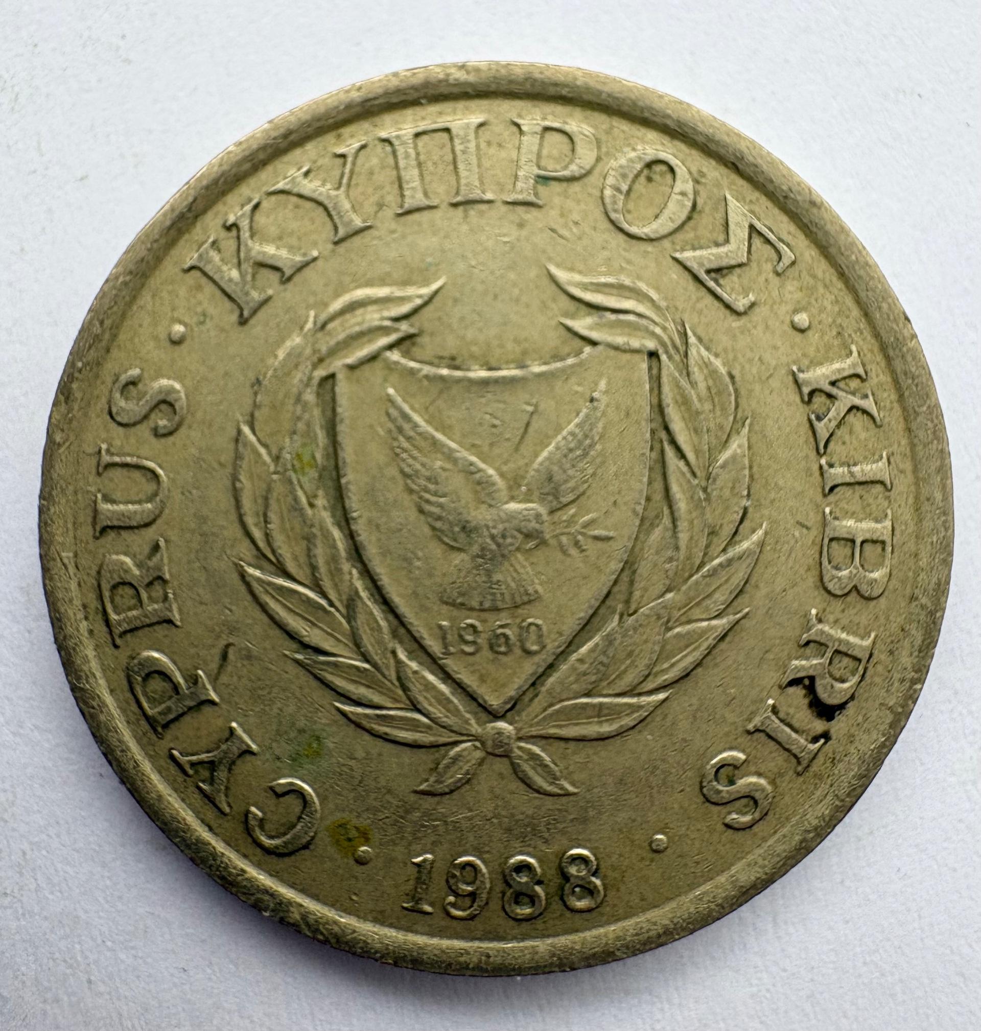 Kipras 10 c 1988