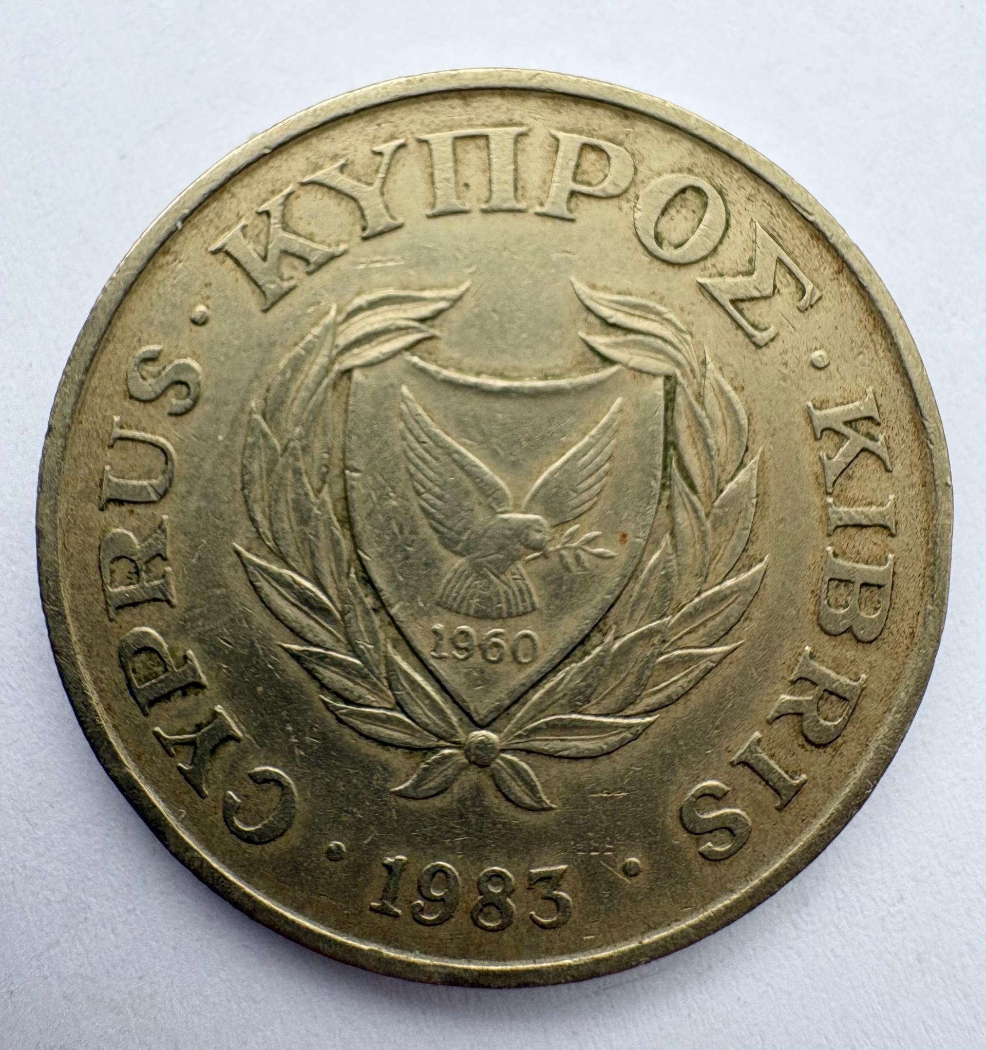 Kipras 20 c 1983