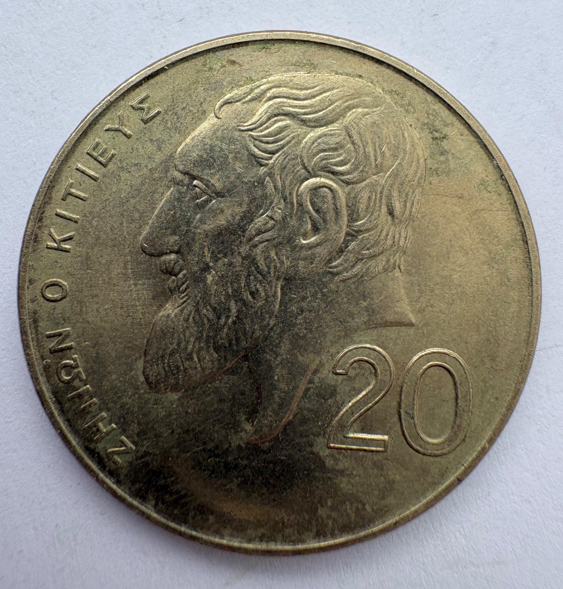 Kipras 20 c 1998