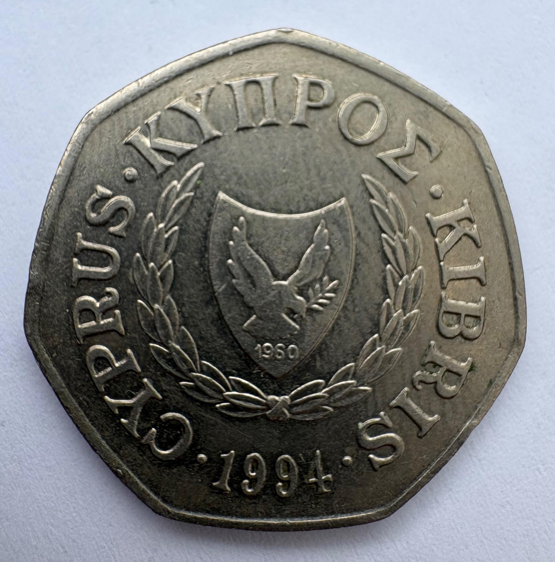 Kipras 50 c 1994