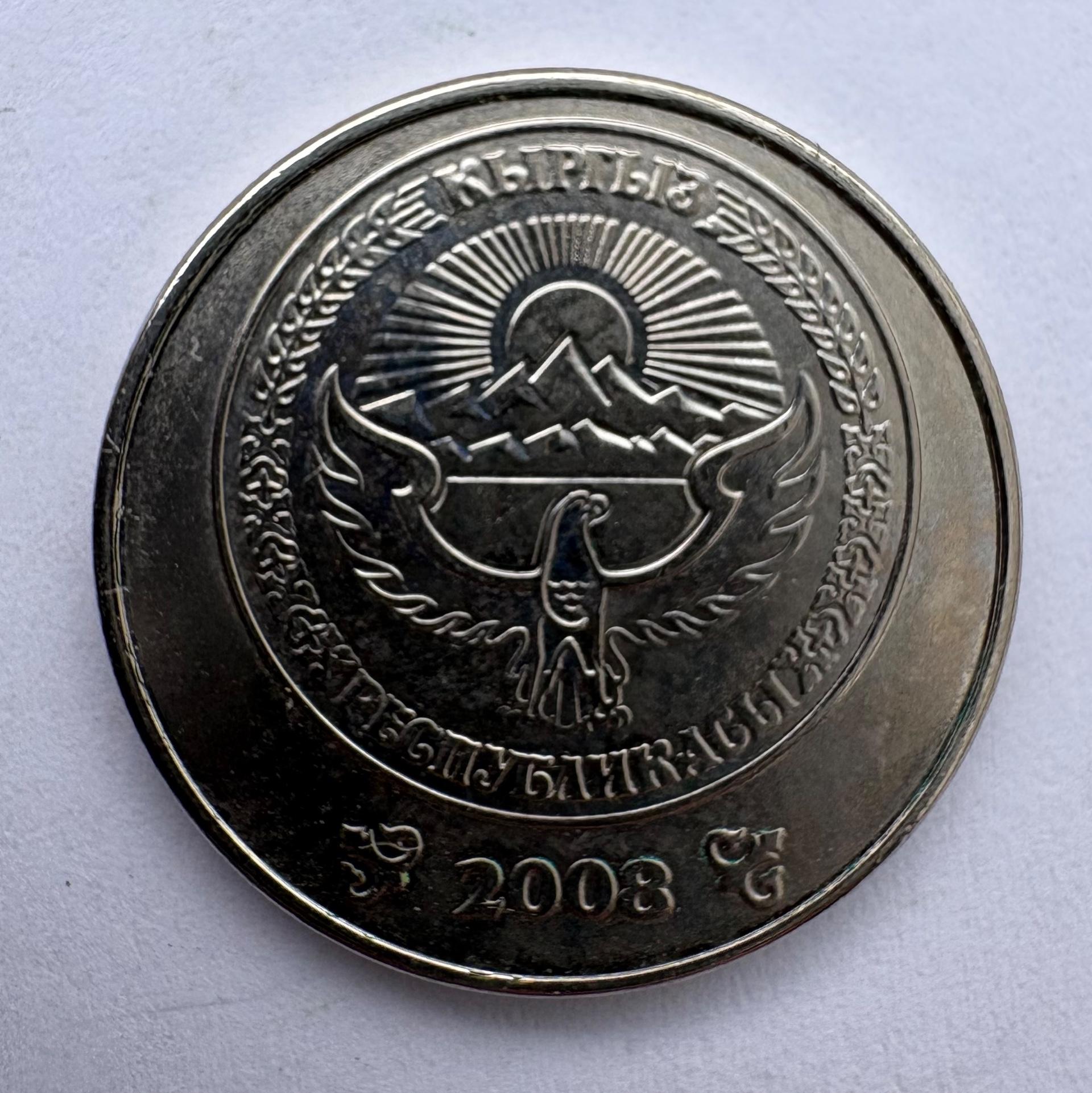 Kirgizija 1 somas 2008