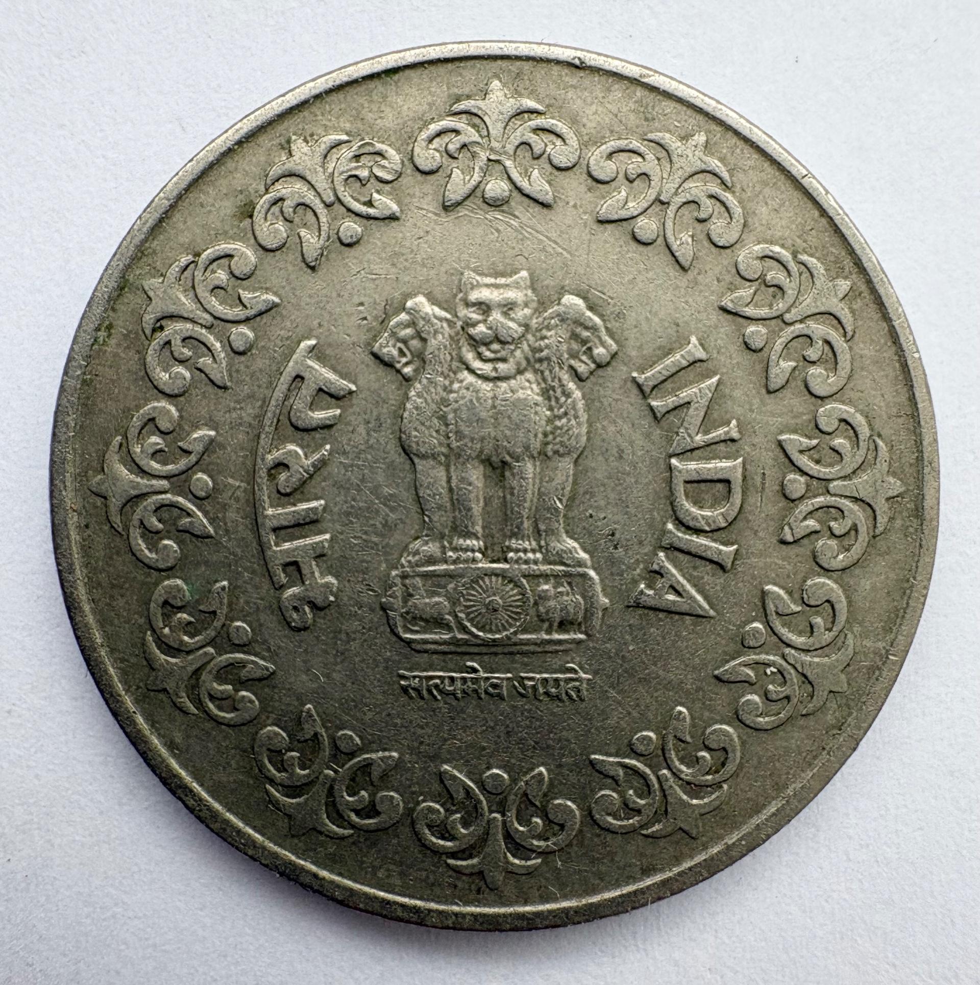Indija 50 p 1985