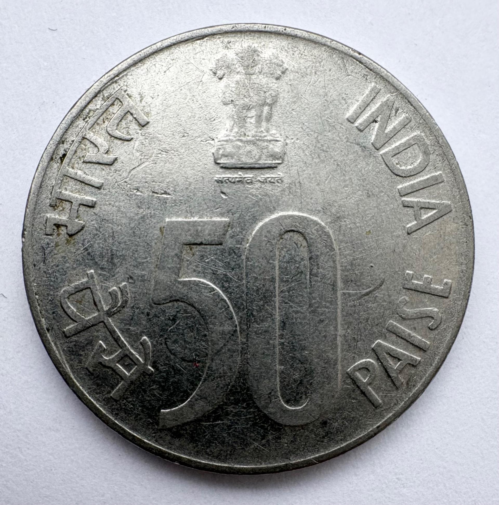 Indija 50 p 1997