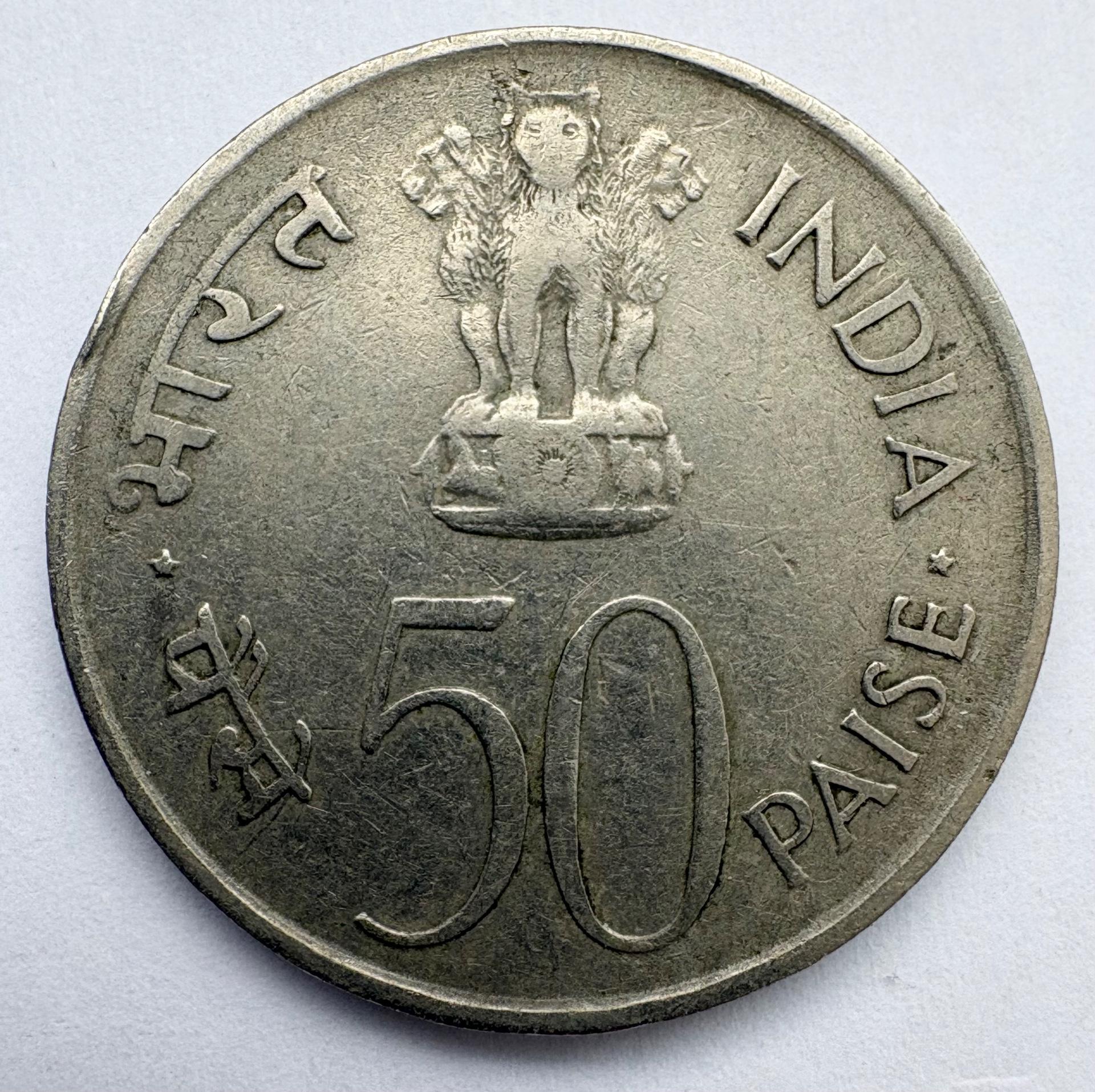 Indija 50 p 1972
