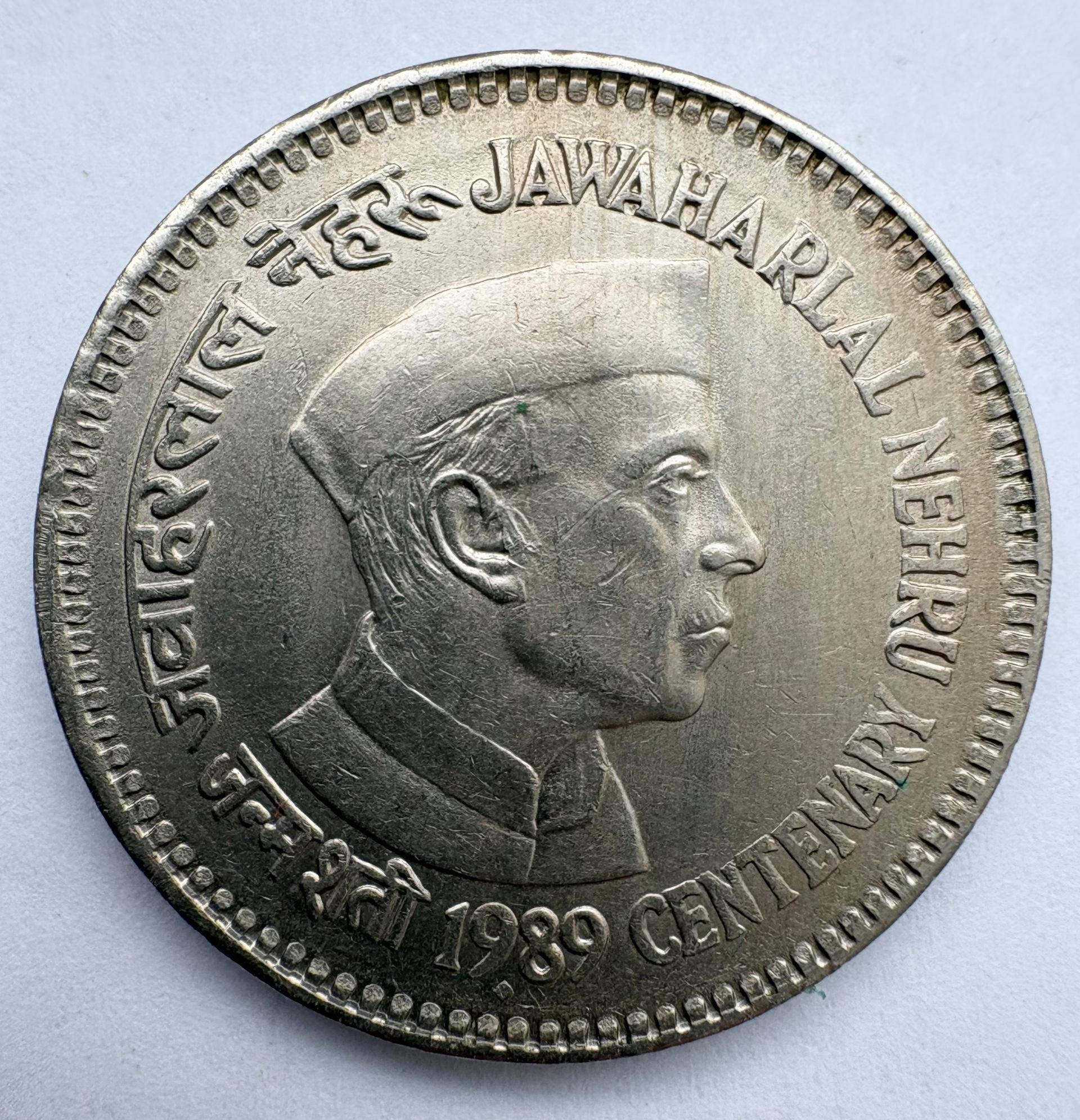 Indija 1 rupija 1989