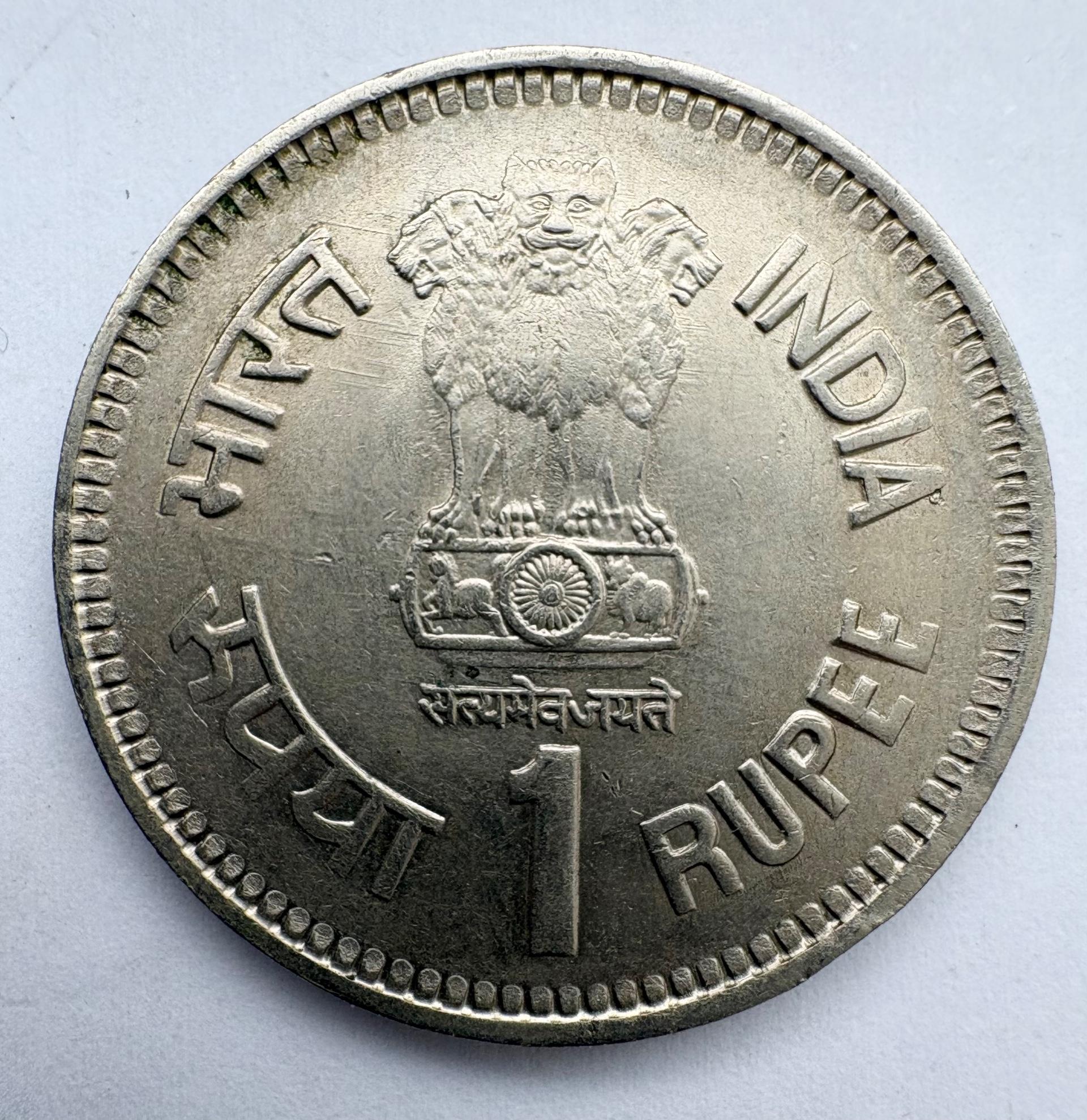Indija 1 rupija 1989