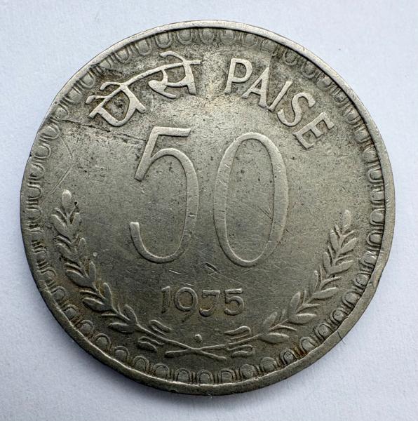 Indija 50 p 1975